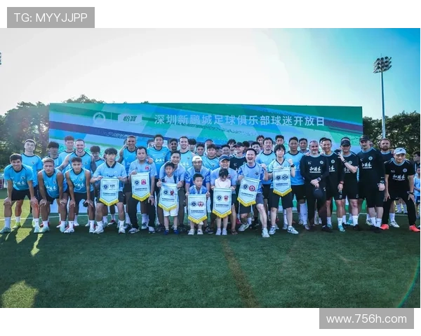 新鹏城球迷开放日3月28举行 新鹏城球迷开放日3月28举行